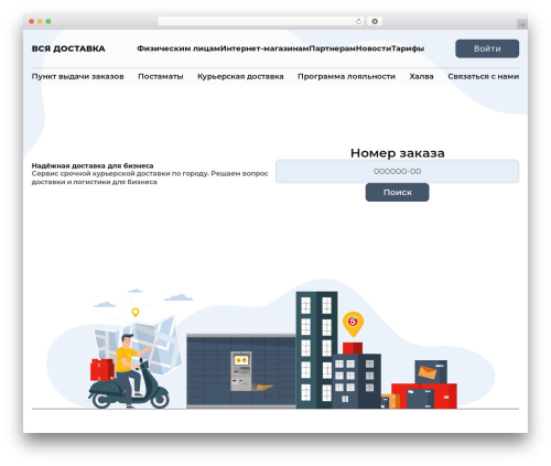 3CX Free Live Chat (wp-live-chat-support) free WordPress plugin - xn----8sbafck8b3aydl5m.xn--p1ai