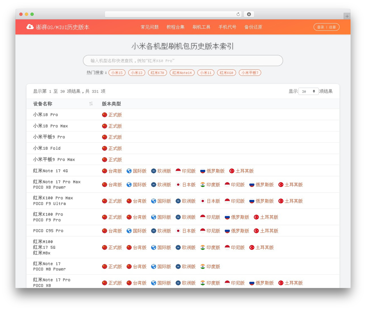WordPress theme Docui - miuiver.com WordPress theme Docui - miuiver.com