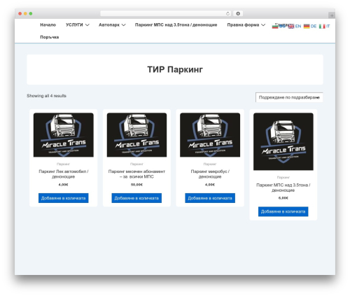 Ibtana – WordPress Website Builder (ibtana-visual-editor) free WordPress plugin - miracletrans-bg.com Ibtana – WordPress Website Builder (ibtana-visual-editor) free WordPress plugin - miracletrans-bg.com