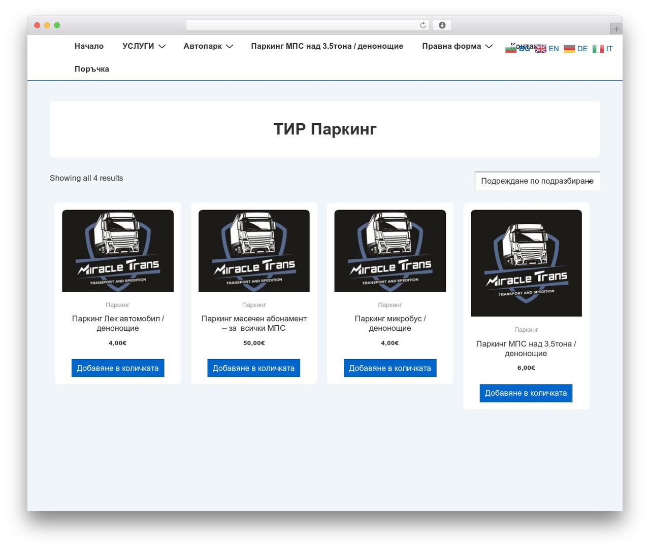 WordPress website theme Responsive - miracletrans-bg.com WordPress website theme Responsive - miracletrans-bg.com