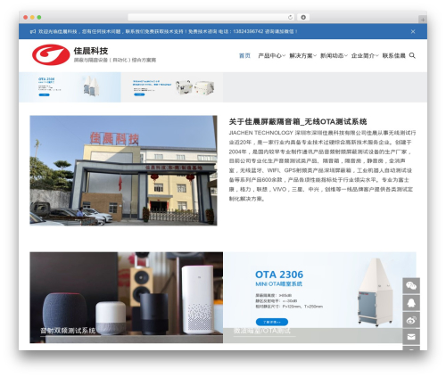 WordPress website theme zing - pingbixiang.cn
