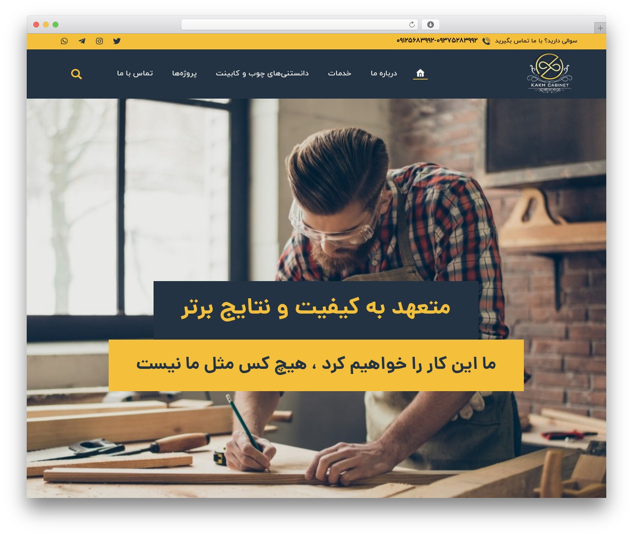 XTRA WordPress theme - kakhcabinet.ir XTRA WordPress theme - kakhcabinet.ir
