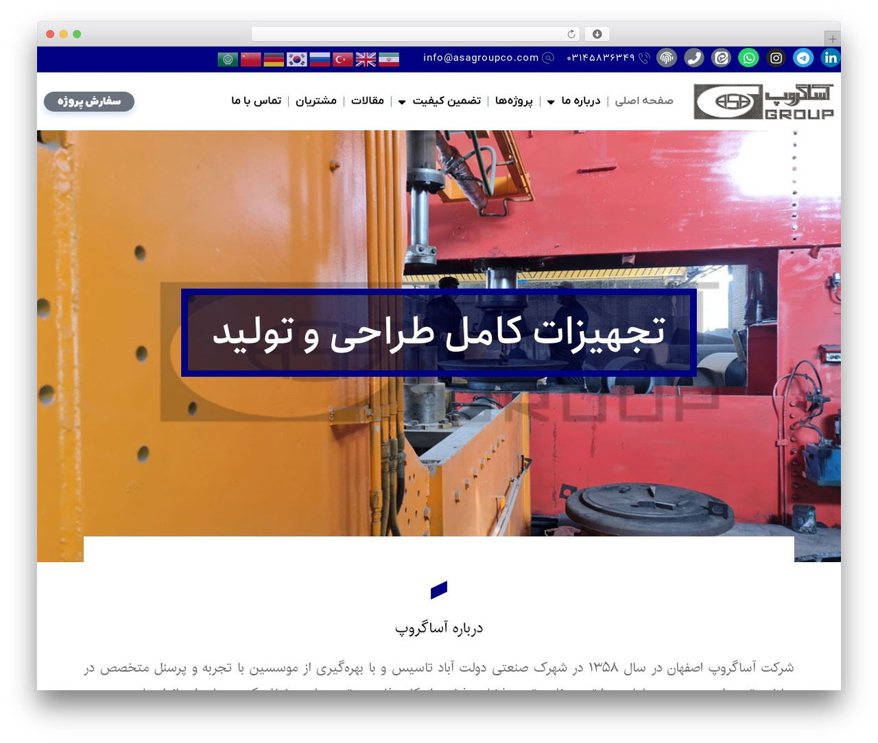XTRA WordPress theme - asagroupco.com XTRA WordPress theme - asagroupco.com