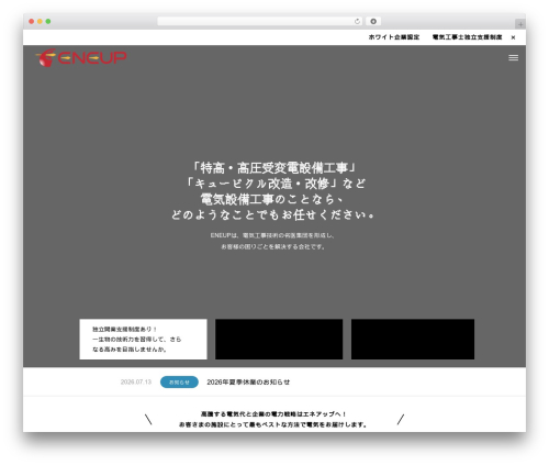 SOLARIS WordPress theme - eneup.com
