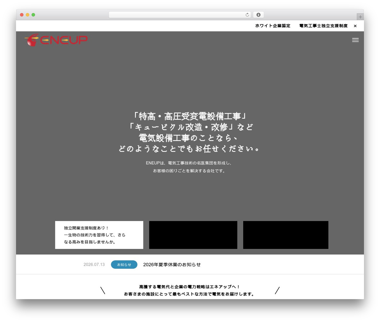 SOLARIS WordPress theme - eneup.com SOLARIS WordPress theme - eneup.com
