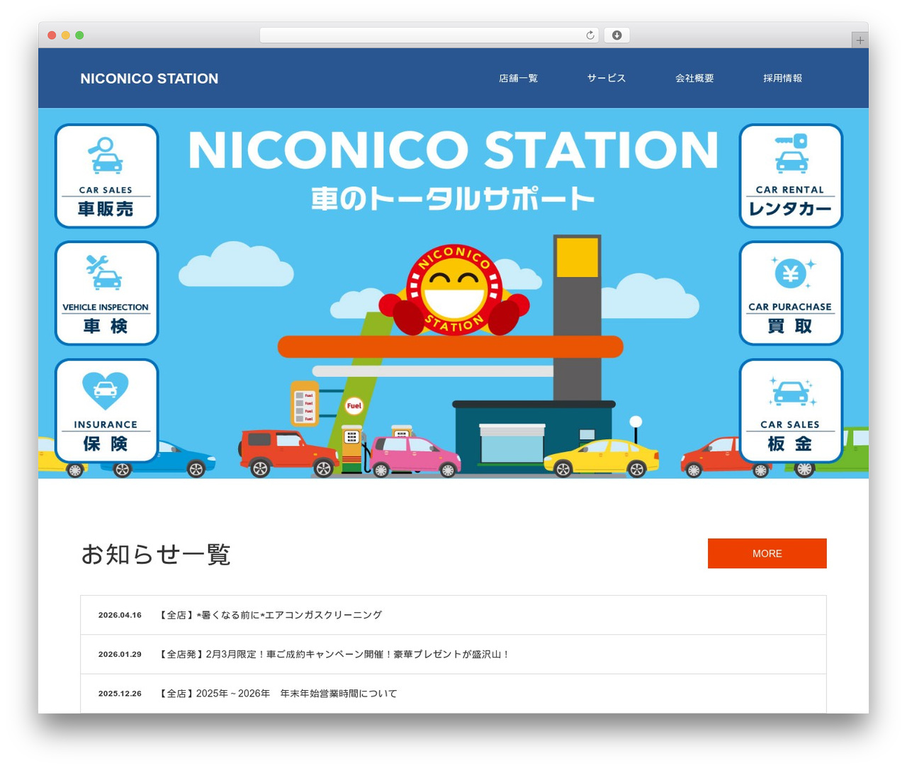 SOURCE theme WordPress - 2525station.com SOURCE theme WordPress - 2525station.com