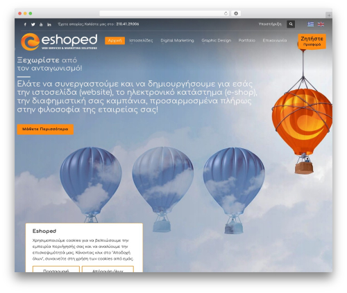 Hogash post love WordPress plugin - eshoped.gr