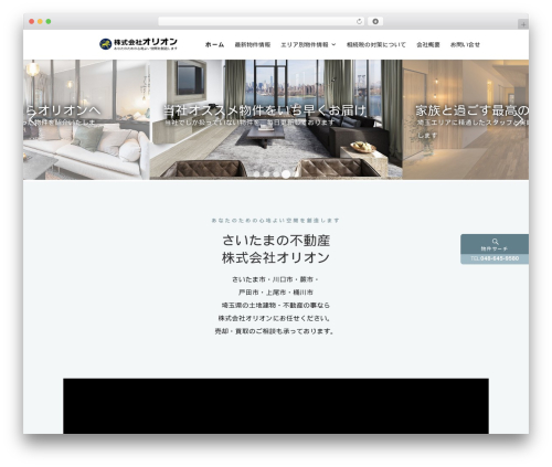 Fudou WordPress plugin - orion-inc.jp