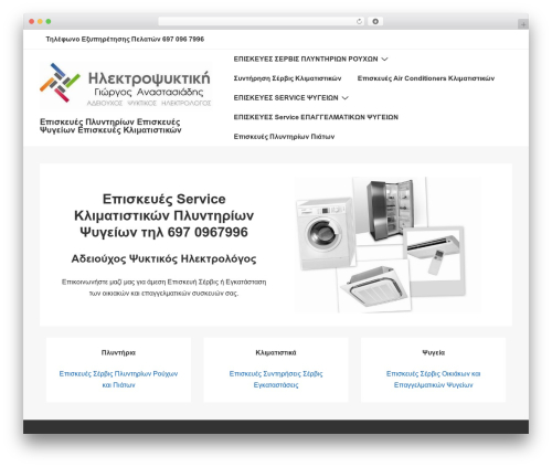 Reduce Bounce Rate (reduce-bounce-rate) free WordPress plugin - electropsyktiki.com Reduce Bounce Rate (reduce-bounce-rate) free WordPress plugin - electropsyktiki.com