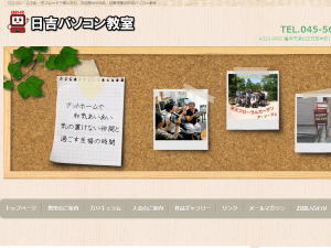 WordPress theme 新しいWordPressサイト1 WordPress theme 新しいWordPressサイト1