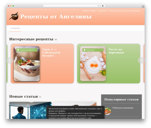 Blosson WordPress theme - xn----dtbq0alehcu1a.xn--p1ai Blosson WordPress theme - xn----dtbq0alehcu1a.xn--p1ai