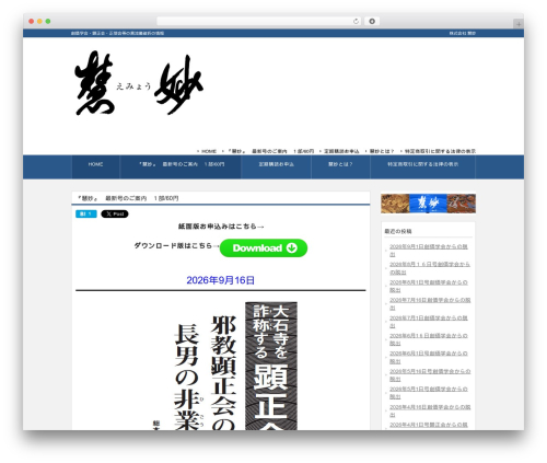Fckeditor for wordpress plugin WordPress plugin - emyo.jp