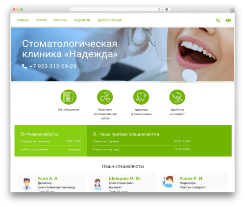 Cp_feedback WordPress plugin - xn----7sbjniqfpcb0abndvb4r.xn--p1ai