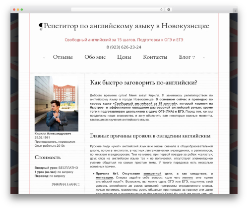 Theme WordPress Runo Lite - english-nvkz.ru Theme WordPress Runo Lite - english-nvkz.ru