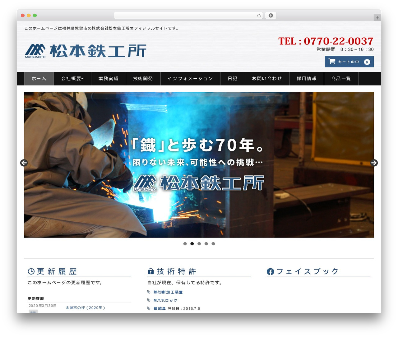 Theme WordPress Welcart Basic - fab-mt.com Theme WordPress Welcart Basic - fab-mt.com