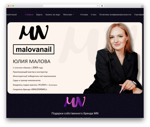 Reviews Plus (reviews-plus) free WordPress plugin - malovanail.ru