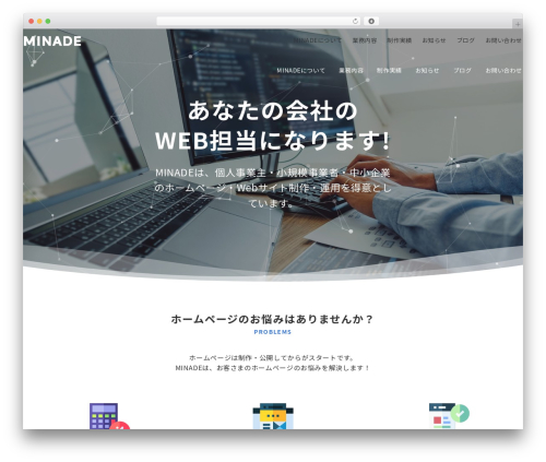 Emanon Premium WordPress theme - minade.com