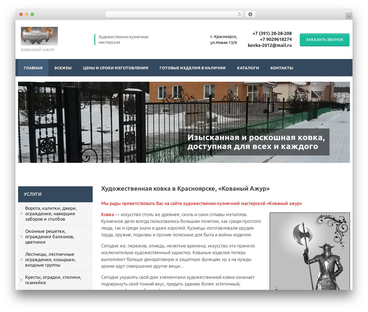 SP Theme premium WordPress theme - azhur-24.ru SP Theme premium WordPress theme - azhur-24.ru