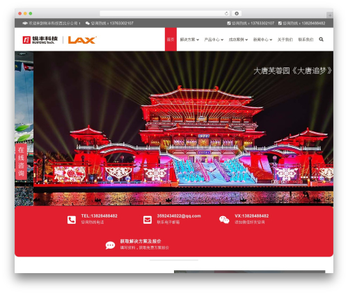 Font awesome local WordPress plugin - lax-sx.com