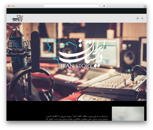 Ttg reaktions WordPress plugin - iranstory.com
