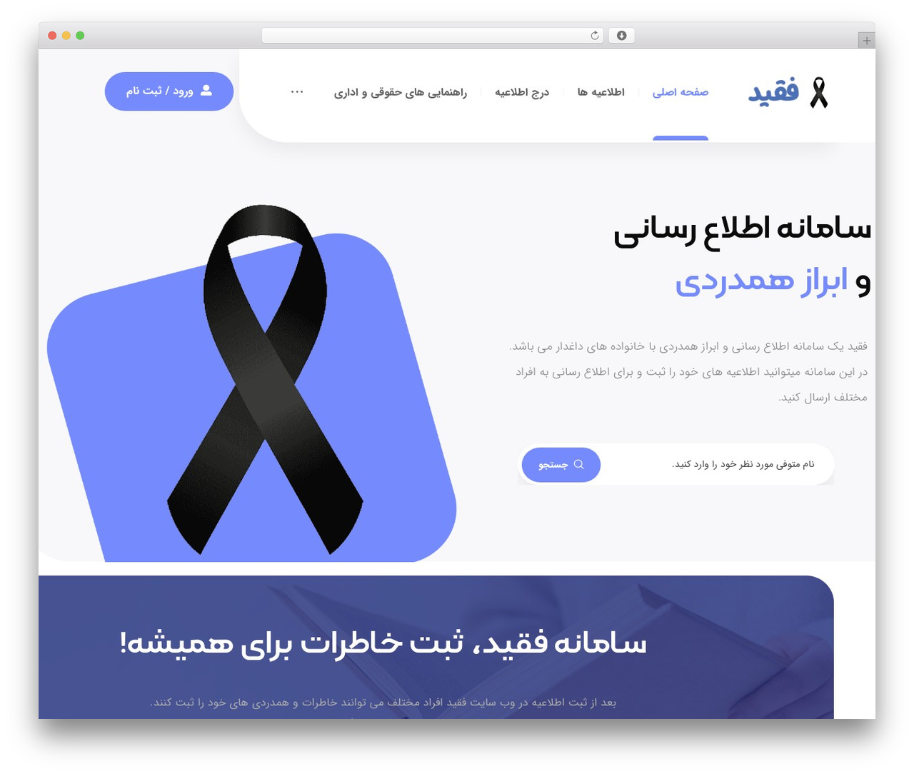XTRA WordPress theme - faghid.com