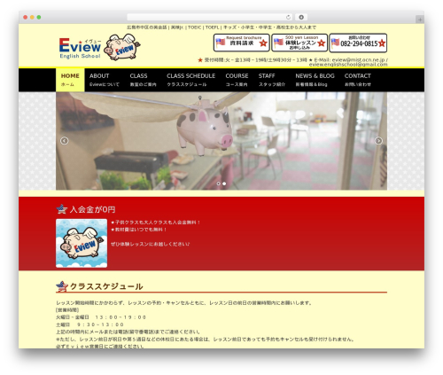 Smooth Page Scroll to Top (smooth-page-scroll-to-top) free WordPress plugin - eview.co.jp Smooth Page Scroll to Top (smooth-page-scroll-to-top) free WordPress plugin - eview.co.jp
