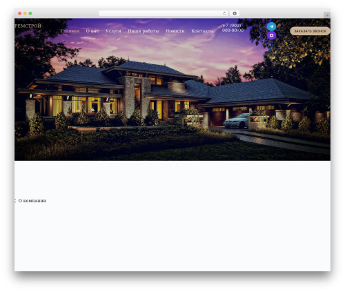 Popup Manager (popup-manager) free WordPress plugin - const.promoreal.ru