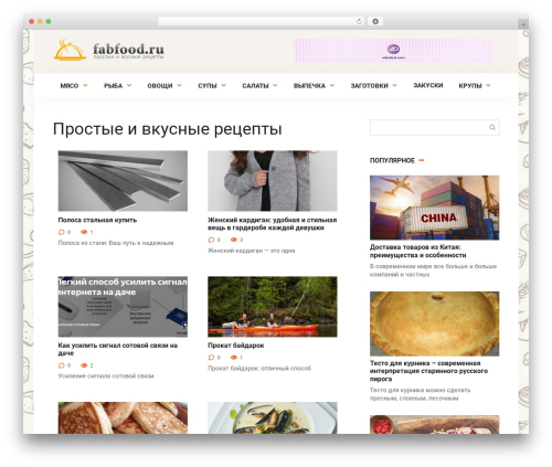 Cook It food WordPress theme - fabfood.ru