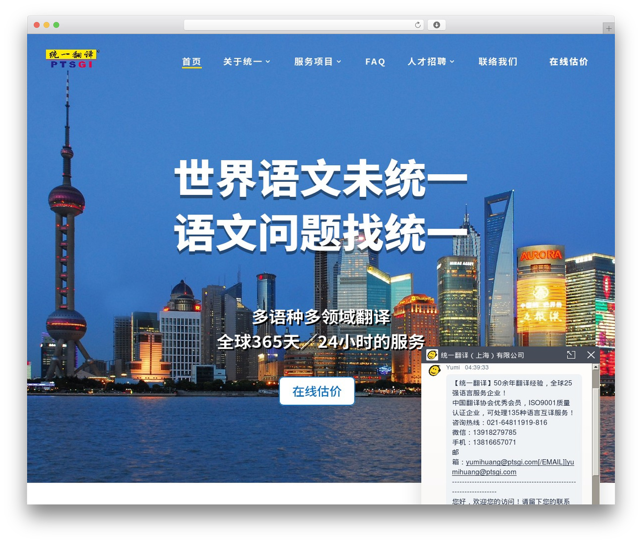 Divi WordPress theme - ptsgi.com.cn Divi WordPress theme - ptsgi.com.cn