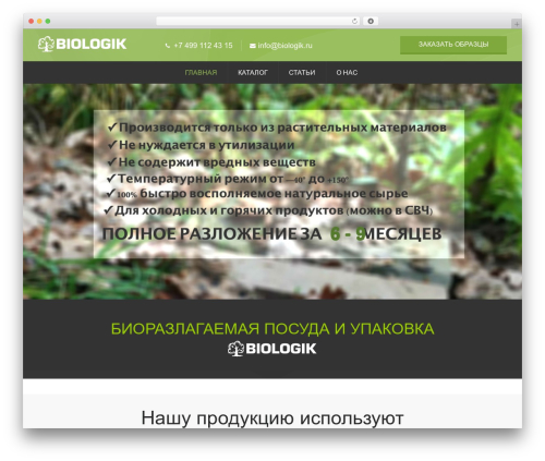 Ecorecycle - Multipurpose Wordpress Theme WordPress theme - biologik.ru