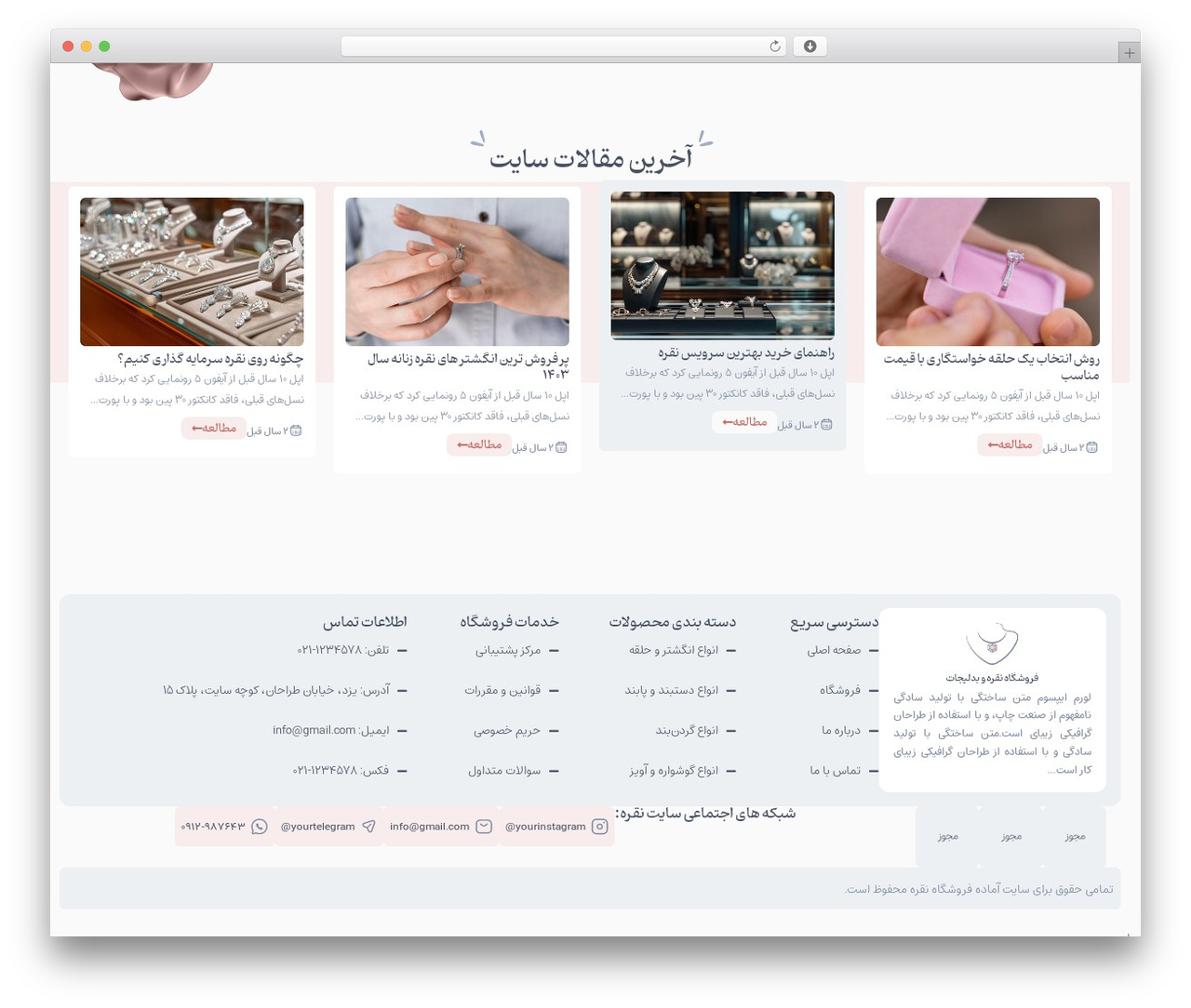 Hello Elementor WordPress theme - meharat.com/silver-shop Hello Elementor WordPress theme - meharat.com/silver-shop
