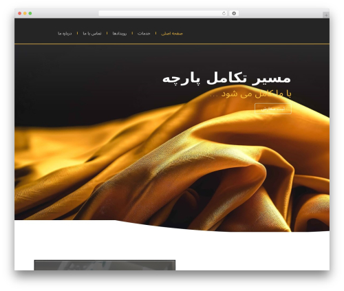 Wp rocket0 WordPress plugin - zarintextile.com
