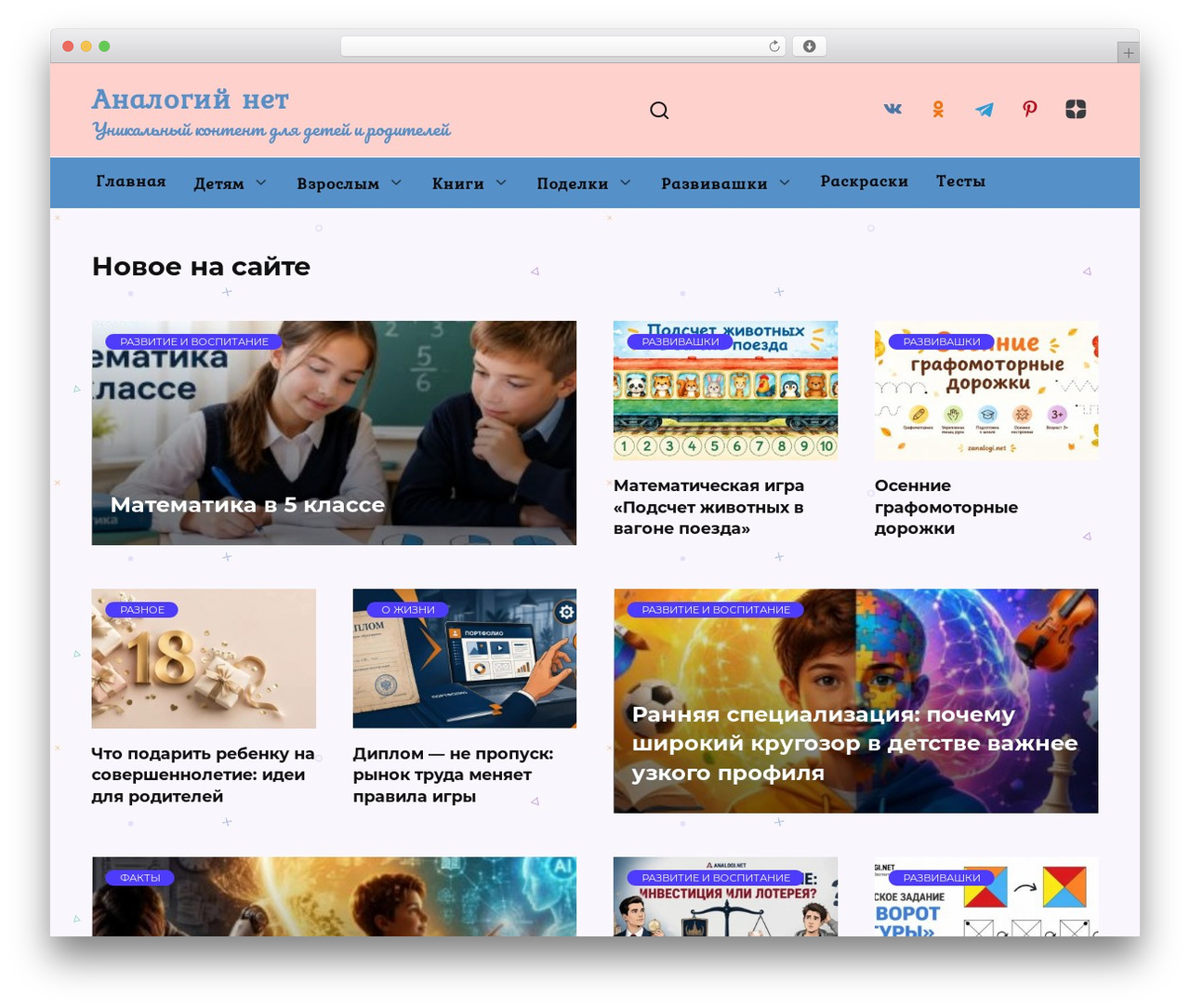 Reboot theme WordPress - www.analogi.net Reboot theme WordPress - www.analogi.net