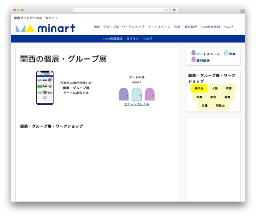 Simple Days WordPress theme - minart.jp Simple Days WordPress theme - minart.jp