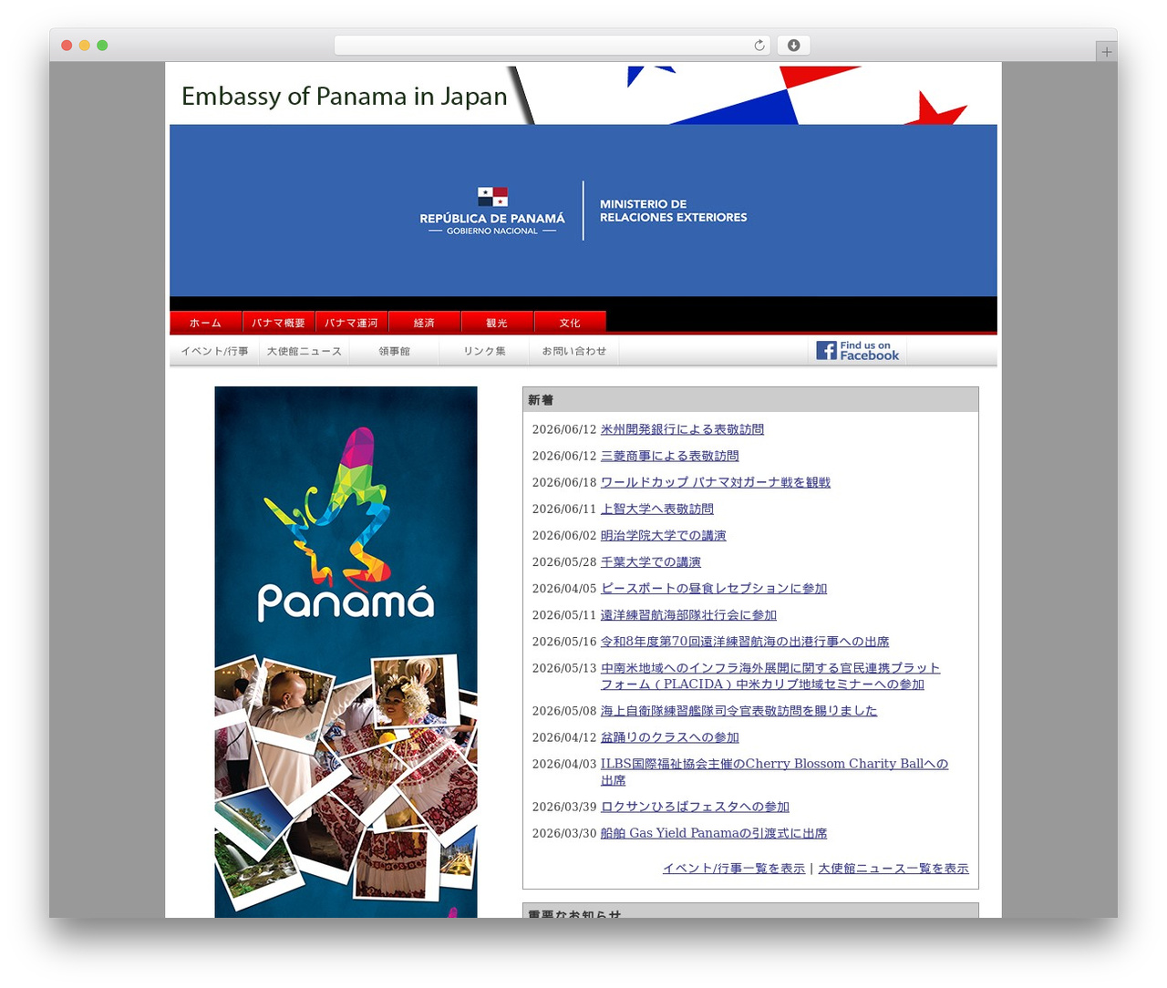 Theme WordPress WordPress Default - embassyofpanamainjapan.org Theme WordPress WordPress Default - embassyofpanamainjapan.org