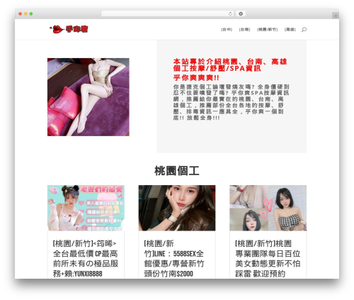 GPT3-AI Content Generator (gpt3-ai-content-generator) free WordPress plugin - honeys18.com GPT3-AI Content Generator (gpt3-ai-content-generator) free WordPress plugin - honeys18.com