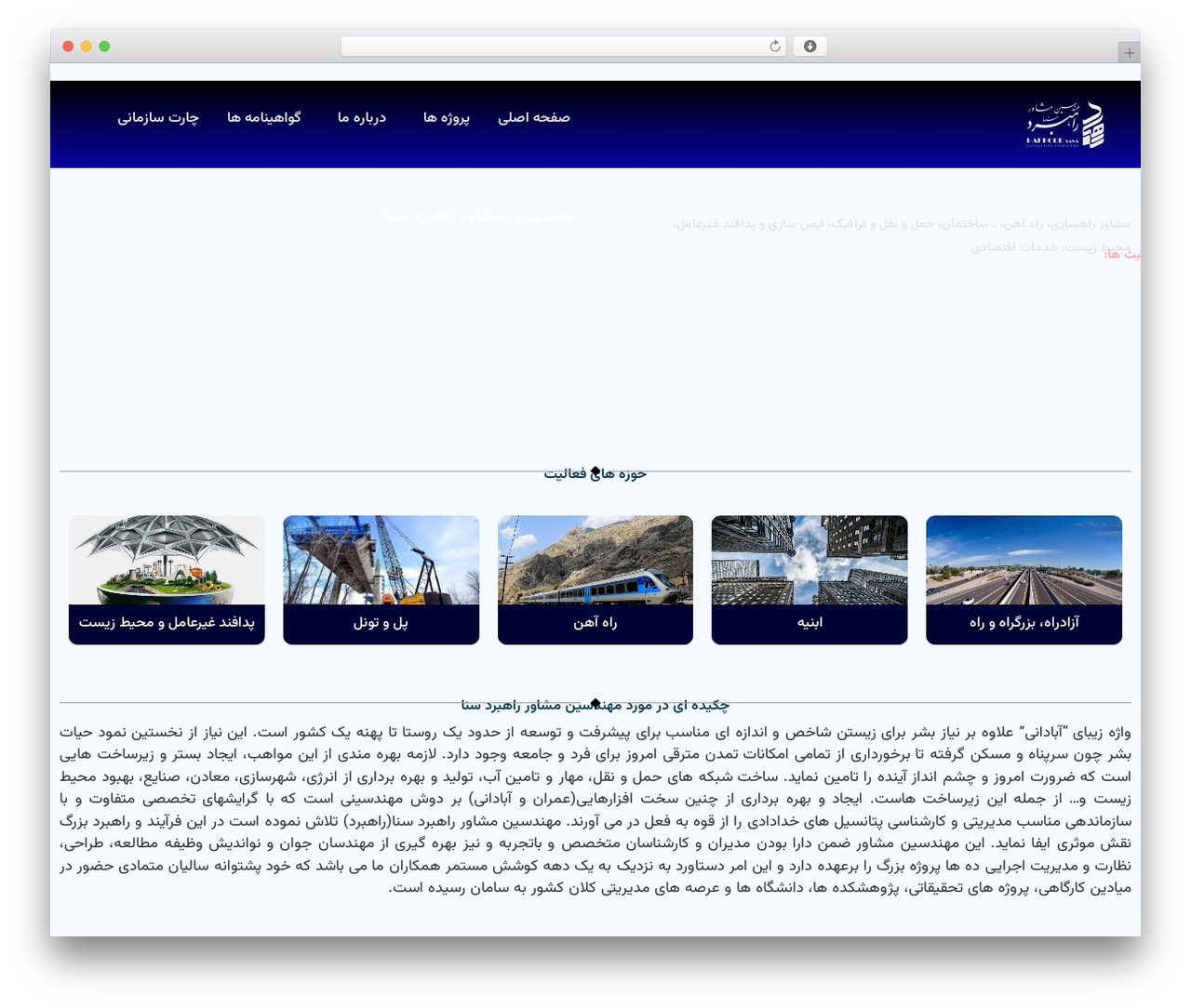 WordPress theme Hello Elementor - rahbordconsult.ir WordPress theme Hello Elementor - rahbordconsult.ir