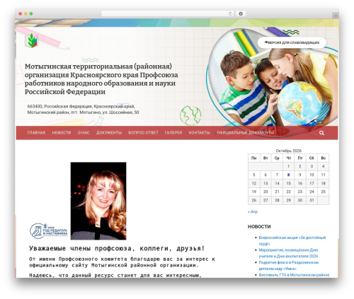 Cp_feedback WordPress plugin - xn----ftbkgsibaddbmotx3jxb.xn--p1ai