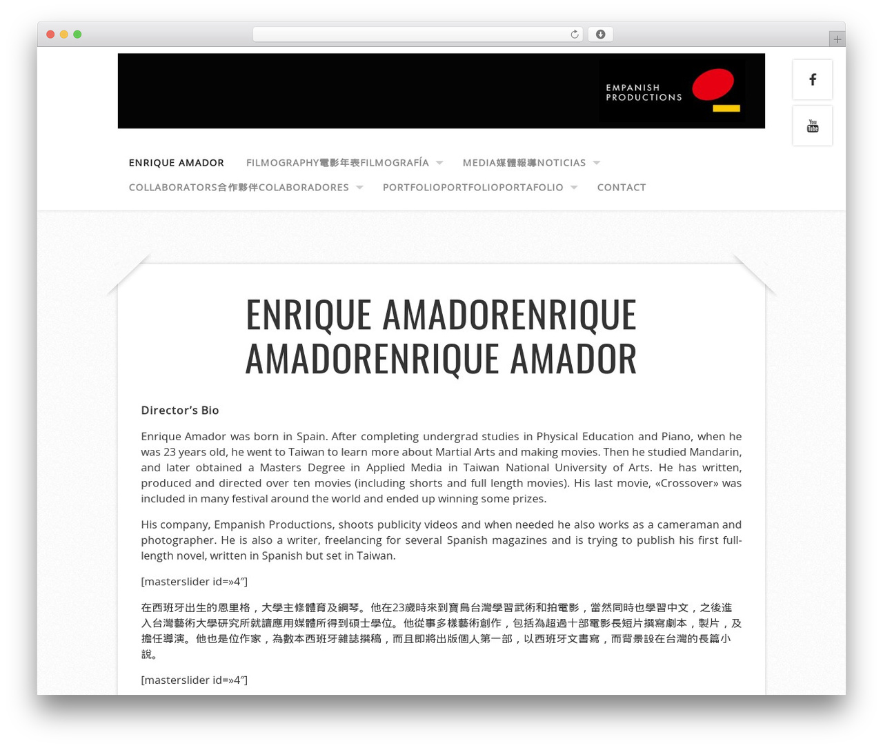 Capture theme WordPress - empanishproductions.com Capture theme WordPress - empanishproductions.com