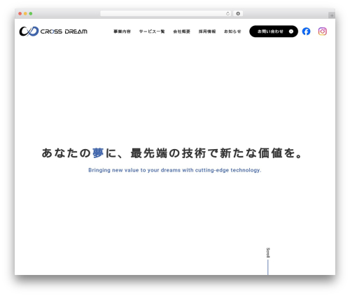 Animategl WordPress plugin - cross-dream.co.jp
