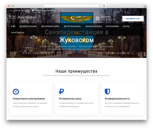 Iks menu pro WordPress plugin - xn----dtbljfdb4axafu0k.xn--p1ai