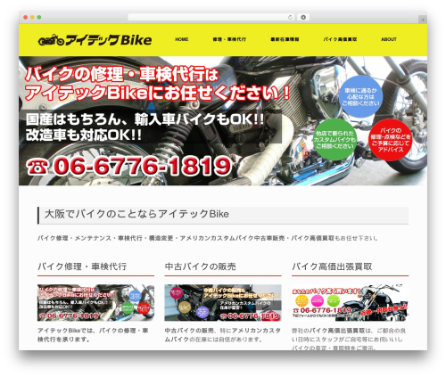 itec819 WordPress theme - itec819.com