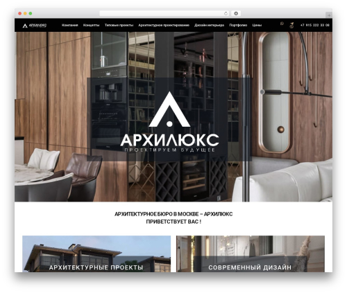 Image in Widget (image-in-widget) free WordPress plugin - xn--80aqgdxjy8e.xn--p1ai