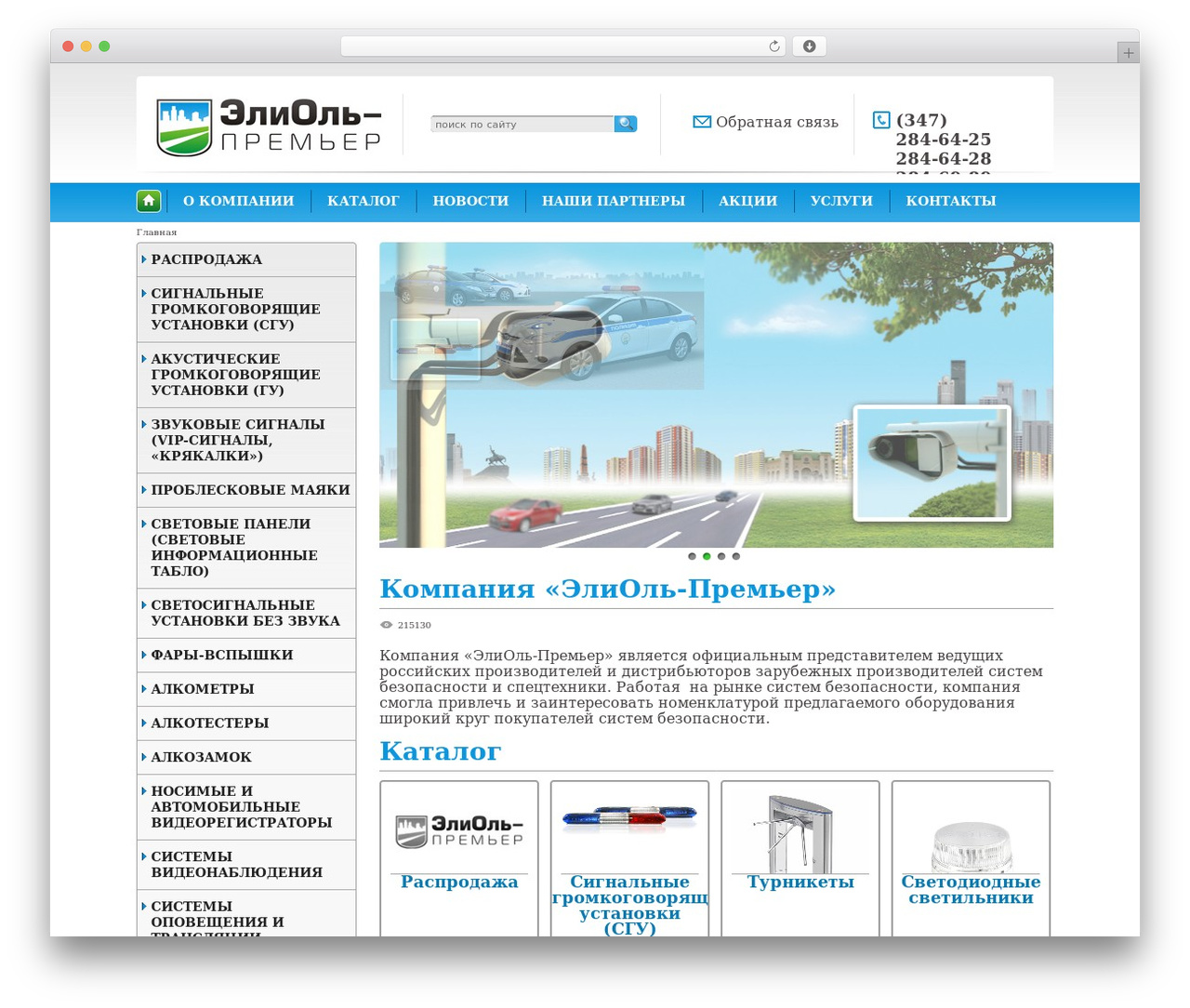 theme-ttweb theme WordPress - eliol-ufa.ru