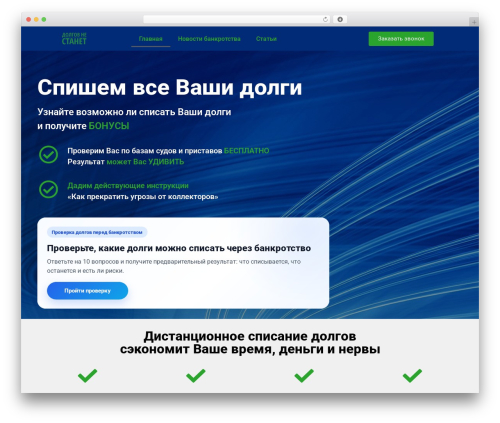 Rss feed post generator echo WordPress plugin - dolgovnestanet.ru