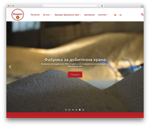 WordPress theme WebDevBar lank - domashno.com.mk