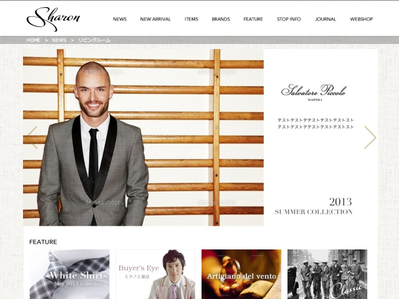 WordPress website theme Sharon WordPress website theme Sharon