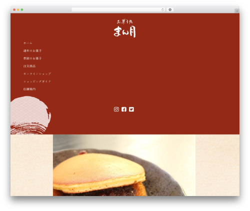 WP theme Themify Basic - okashinomangetu.com