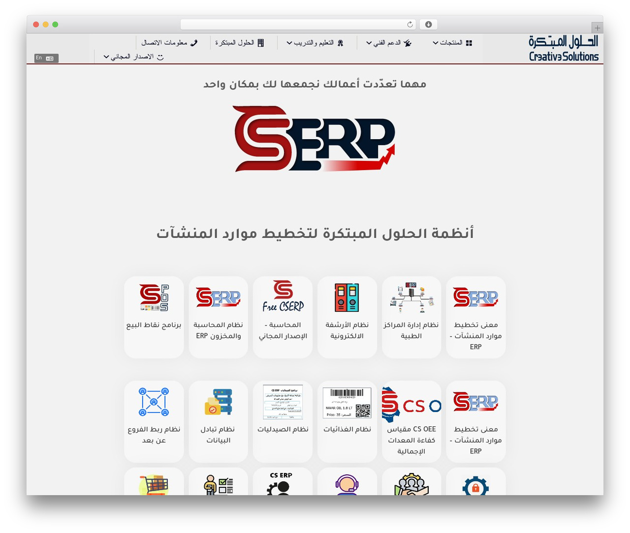 Customizr Pro WordPress theme - cserps.com Customizr Pro WordPress theme - cserps.com