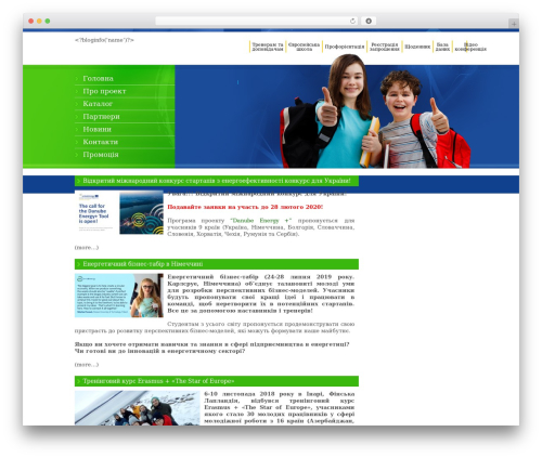 ees WordPress theme - europeanschool.org.ua